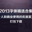 word官网下载电脑版怎么下载不了