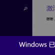 澳门六下彩管家婆