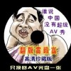 word2016免费版电脑版不需要激活码不需购买
